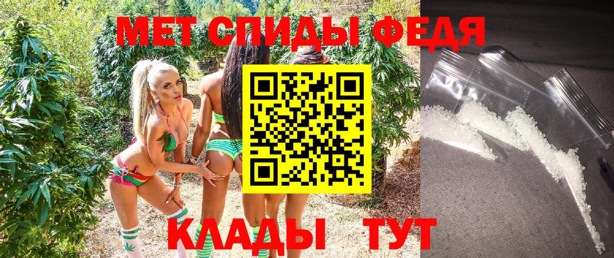 Amphetamine 97% Вышний Волочёк