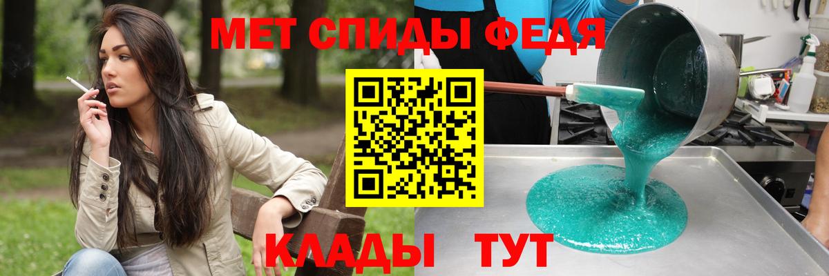 Вышний Волочёк  АМФ Premium  Вход с VPN 