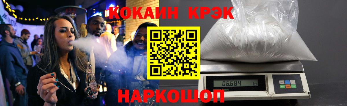КОКАИН Перу Вышний Волочёк