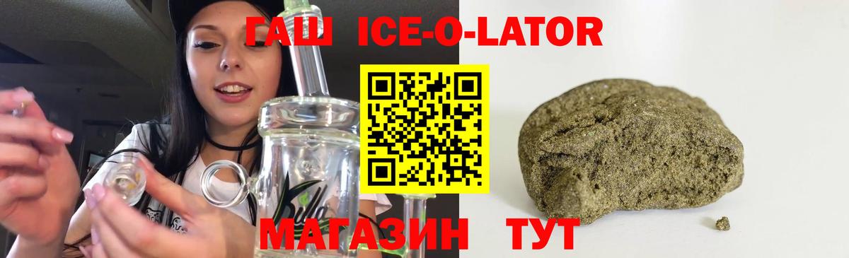 ГАШИШ AMNESIA HAZE  Гашиш Premium  Вход с VPN  Вышний Волочёк 