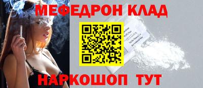 винт Можга