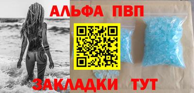 Альфа ПВП Моздок