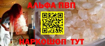 меф VHQ Можайск