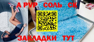 винт Можга