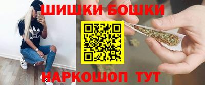 винт Можга