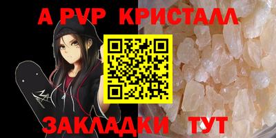 меф VHQ Можайск