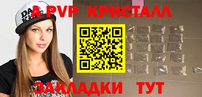 меф VHQ Можайск