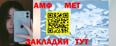 Альфа ПВП Моздок