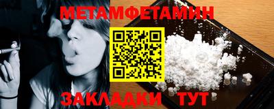 меф VHQ Можайск