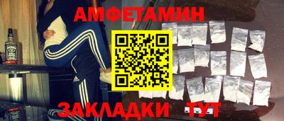Альфа ПВП Моздок