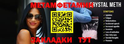 винт Можга