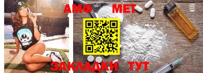 меф VHQ Можайск