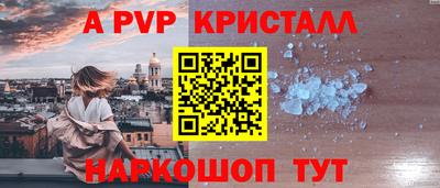 винт Можга