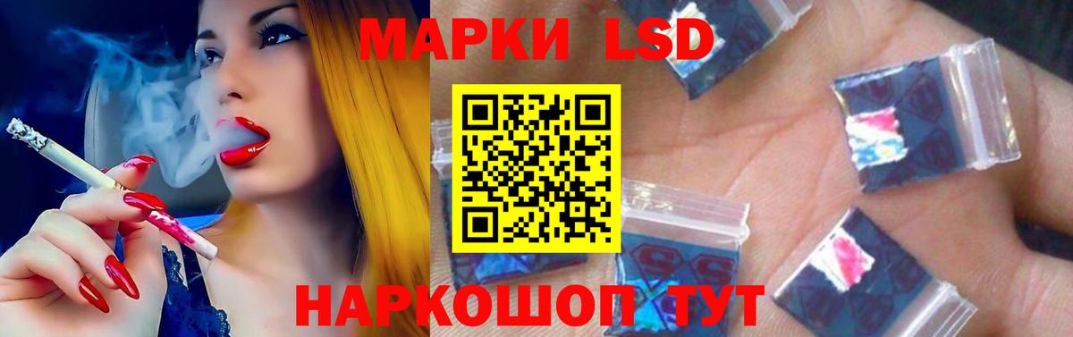 LSD-25 экстази кислота Вышний Волочёк