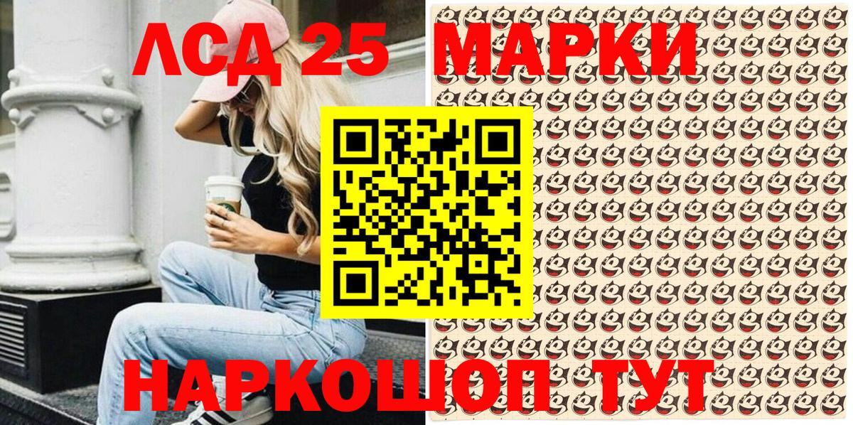 Марки N-bome 1500мкг Вышний Волочёк