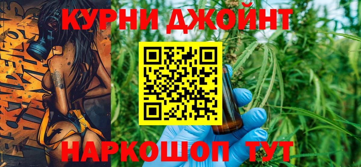 Каннабис тримм  Вход с VPN  МАРИХУАНА Bruce Banner  Вышний Волочёк  МАРИХУАНА тримм 